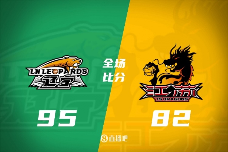 开云-CBA第23轮综述：吉林爆冷击败广厦 上海力克广东 辽宁加时胜江苏