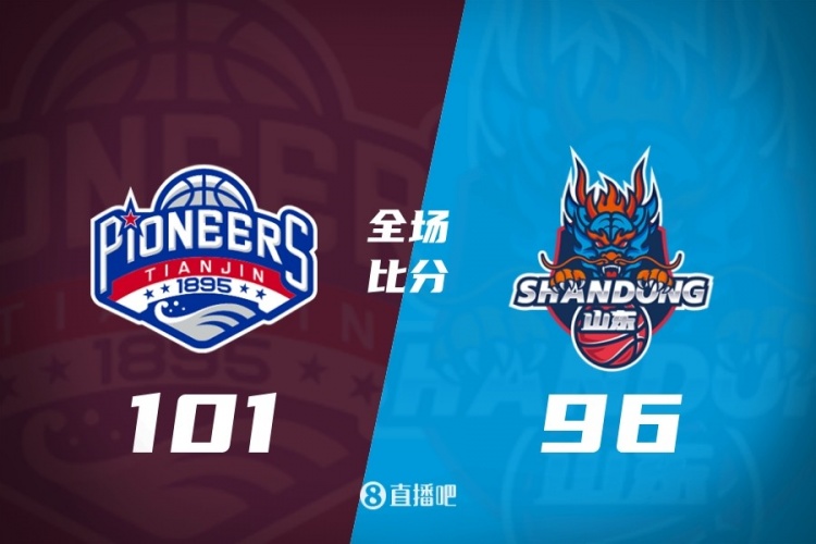 开云-CBA第23轮综述：吉林爆冷击败广厦 上海力克广东 辽宁加时胜江苏