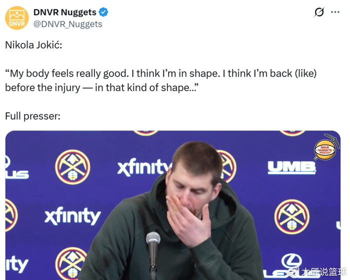 开云体育-又空砍35+13+9，约基奇复出后仅5胜8负！4点原因丢卡位战跌出前四|西部|掘金|森林狼|明尼苏达森林狼队|体育赛事讨论_新浪体育_新浪新闻